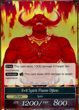 Warlord of Exploding Flame // Warlord of Exploding Flame