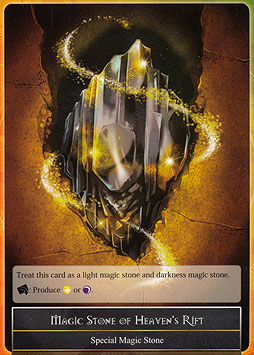 Magic Stone of Heaven