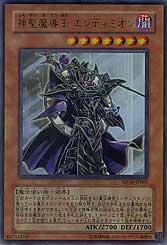 Divine Magician Deity Endymion - Ultra Rare