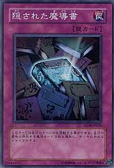 Hidden Book of Spell