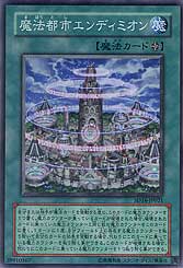 Magical City Endymion