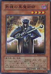 Skilled Dark Magician