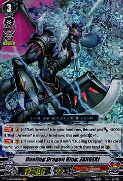 Dueling Dragon King, ZANGEKI