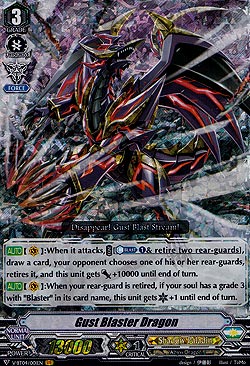 Gust Blaster Dragon