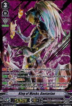 King of Masks, Dantarian