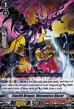 Stealth Dragon, Hitsumetsu Blazer