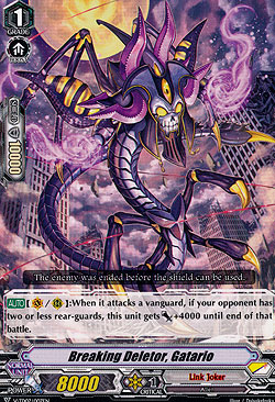 Breaking Deletor, Gatario