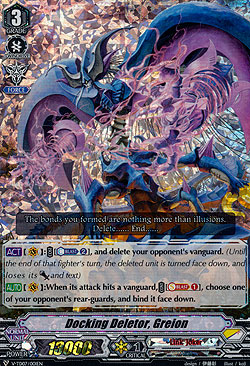 Docking Deletor, Greion