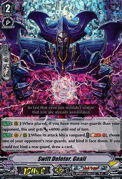 Swift Deletor, Geali