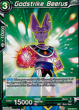 Godstrike Beerus