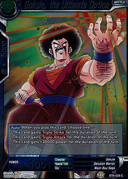 Gokule, the Ultimate Option