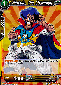 Hercule, the Champion