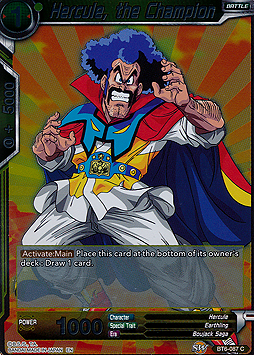 Hercule, the Champion