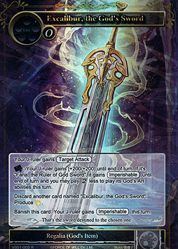 Excalibur, the God