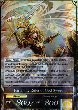 Faria, the Sacred Queen // Faria, the Ruler of God Sword