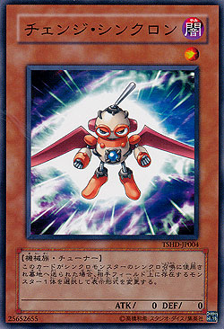 Change Synchron