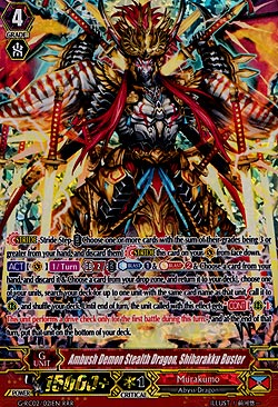 Ambush Demon Stealth Dragon, Shibarakku Buster