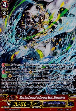 Marshal General of Surging Seas, Alexandros