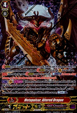 Metapulsar, Altered Dragon