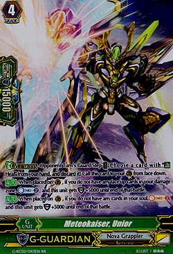 Meteokaiser, Unior