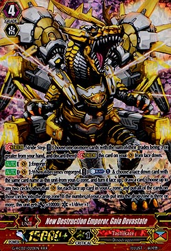 New Destruction Emperor, Gaia Devastate