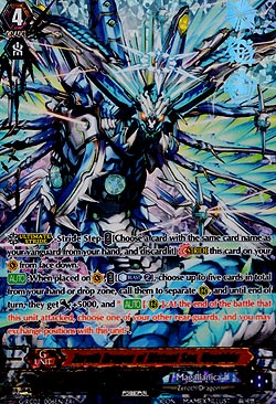 Zeroth Dragon of Distant Sea, Megiddo