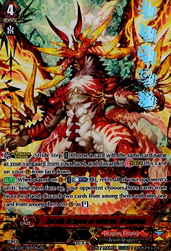 Zeroth Dragon of Inferno, Drachma