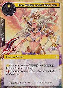Kara, Walküre von der Roten Lanze