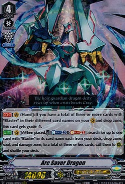 Arc Saver Dragon