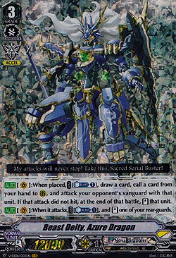 Beast Deity, Azure Dragon