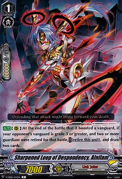 Sharpened Loop of Despondency, Alnilam