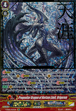 Progenitor Dragon of Horizon Limit, Origorem