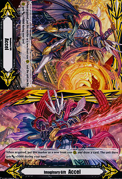 Accel