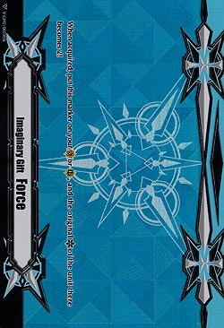 Force II Foil