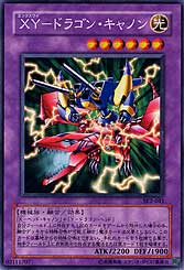 XY-Dragon Cannon