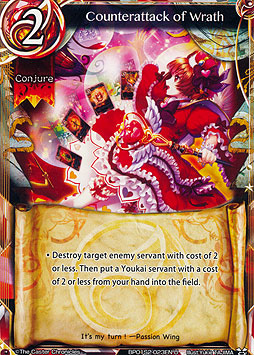 Counterattack of Wrath