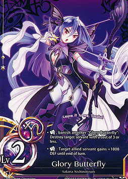 Glory Butterfly