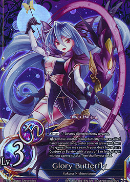 Glory Butterfly