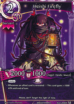 Heishi Firefly