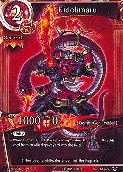 Kidohmaru