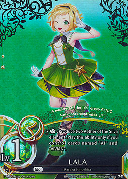 LALA