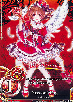 Passion Wing