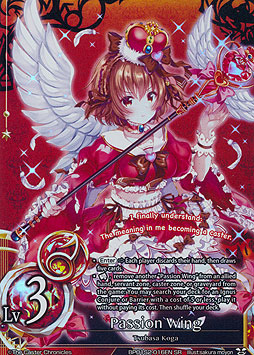 Passion Wing