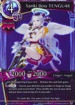 Sanki Bou TENGU48