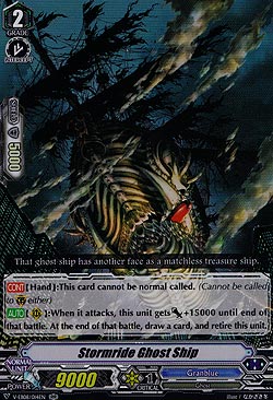 Stormride Ghost Ship