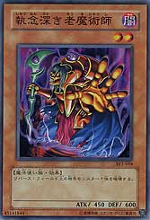Yu-Gi-Oh! Karte „Old Vindictive Magician“ (YSYR-EN014) – Common, 1st Edition, Aus Starter Deck Yugi Reloaded