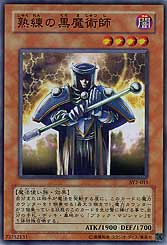 Skilled Dark Magician