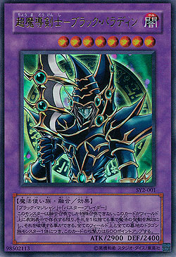 yugioh dark paladin deck YU-GI-OH! - (MIL1-EN041) - Millennium Pack 1-1st Edition This item is limited to only 9 Dark Paladin SDMY-JP043 Prices |