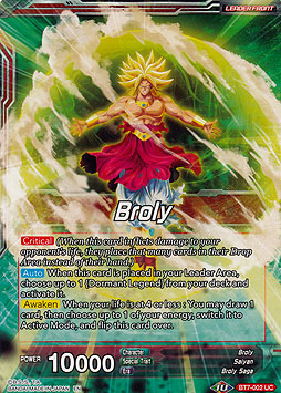 Broly // Broly, Recurring Nightmare