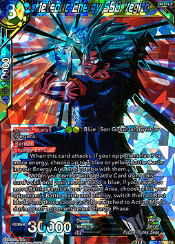 Meteoric Energy SSB Vegito